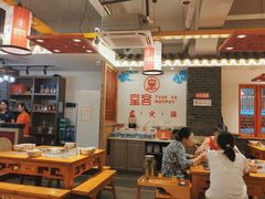 -堂客老火锅(欣阳广场总店)