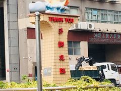-鲤鱼门海鲜街