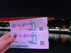 -金鸡湖游船(月光码头)