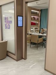 -南京康美美容医院·旗舰店