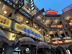 -横店广州街·香港街