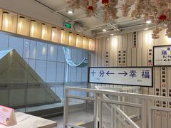 -鲜芋仙(中华广场店)