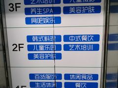 -金轮星光名座生活广场