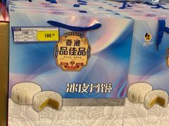 -麦德龙(郑东店)