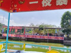 -荔枝红五号农庄
