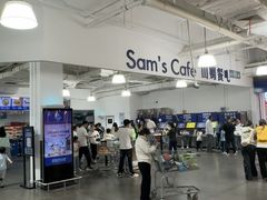 -山姆餐吧(南昌红谷滩印象城店)