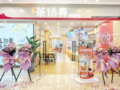 -万达广场(福州金融街店)