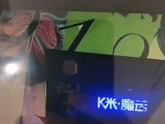 -乐酷·K歌之王潮流KTV(长江国际大厦店)
