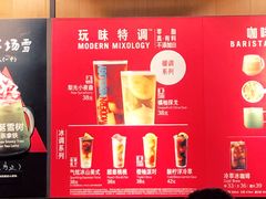 -星巴克(福州三坊七巷店)