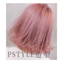 -P.STYLE 派斯造型