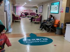 -广州仁爱天河医院体检中心