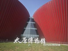 -太原市博物馆