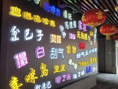 -吉庆街美食广场