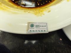 -钦善斋(武侯祠店)