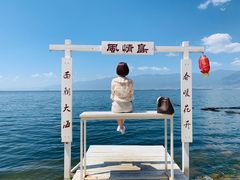 -南诏风情岛