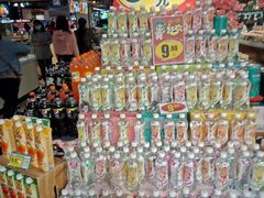 -兴龙广缘超市(奥体中心店)