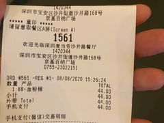 -麦当劳(沙井京基百纳广场店)