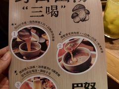 -巴奴毛肚火锅(京西大悦城店)