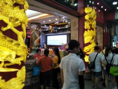 -皇上皇腊味店(下九路店)