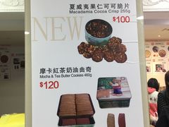 -珍妮曲奇聪明小熊(尖沙咀店)