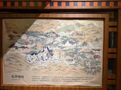 -松赞拉萨林卡酒店