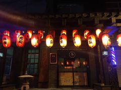 门面-芥岛(河北大街店)