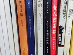 iphone_upload_pic-舒羽咖啡(运河店)