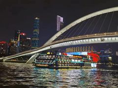 -珠江夜游广州塔·中大码头