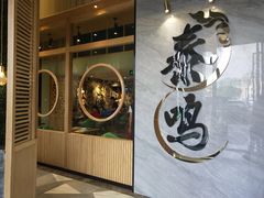 -TAIMING泰鸣东南亚餐厅(益华广场店)