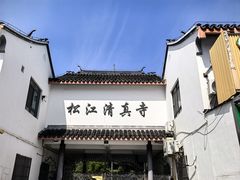 -松江清真寺