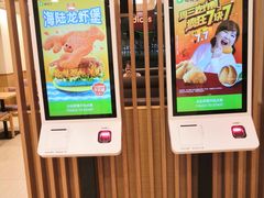 -德克士(砂之船奥特莱斯店)