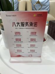 -Yestar宁波艺星整形医院