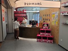 -静宜和她的朋友(星海广场店)