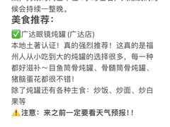 -广达眼镜炖罐(广达店)