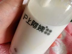 -沪上阿姨·精选茶饮(桃源友嘉购物广场店)
