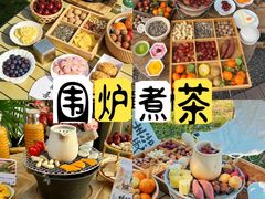 -上海山野camping·户外天幕烧烤·团建拓展营地