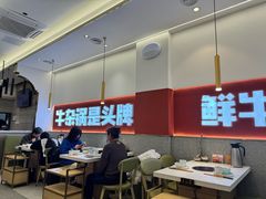 -古乐牛香鲜牛肉牛杂火锅(观前街店)