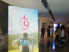 -天幕新彩云国际影城(激光巨幕店)