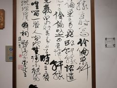 -程十发艺术馆