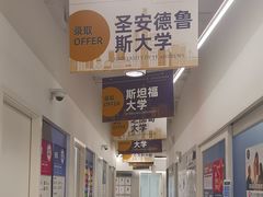 -英孚国际留学·雅思托福·DSE A-Level AP(福田中心)