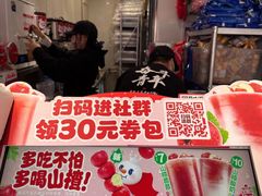 -蜜雪冰城(陶然亭店)