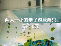 -爱睿思儿童早教亲子游泳(万象城店)