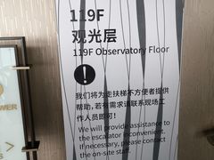 -上海环球金融中心骑迹50年环球之旅