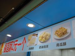 -甜丫丫(双菱路店)