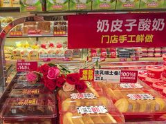 -味多美蛋糕(西安门店)