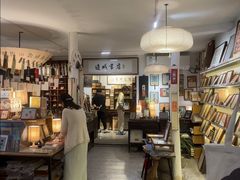 -邊城書店