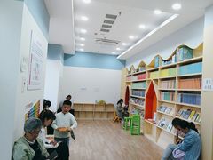 -吉的堡成长中心(五角场安波校区)