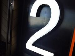 -博纳国际影城(茂业天地IMAX店)