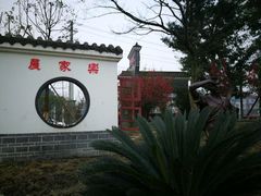 -郫都区农科村景区