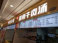 -鑫悦·时光美食城